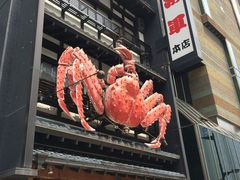 门面-蟹料理 北海道かに将軍(札幌本店)