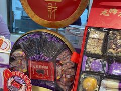 -GANSO元祖食品(大市口店)