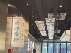 -小螺大作·螺蛳粉火锅(林和西店)