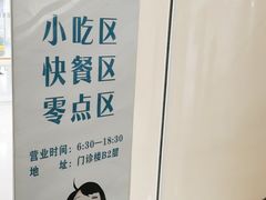 -中国人民解放军总医院(301医院)