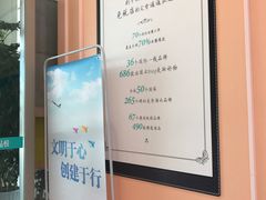 -天虹商场(后海店)