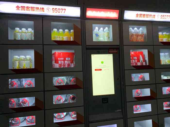 农夫山泉(芝麻店)-"小区楼下就有两处,不出小区就能买到农夫系.