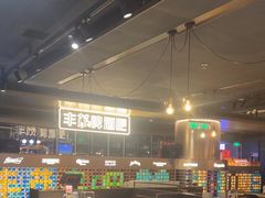 -丰茂烤串(港旅店)
