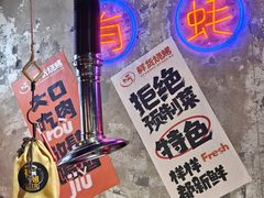 -有蚝有翅烧烤大排档·宵夜(右安门店)