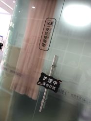 -痘博士天津·全国连锁祛痘机构