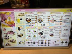 -鲜芋仙(观音桥大融城LG店)