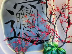-吴满满油泼面(北方风味园店)