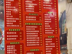 -大嫂镬仔·焖鸡煲·啫啫煲(逢源路店)