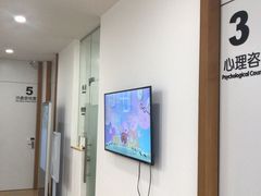 -桥恩心理咨询国际连锁(南山总店)