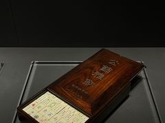 -上海观复博物馆