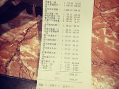 账单-金玉满堂潮州酒楼(无限极荟购物广场店)