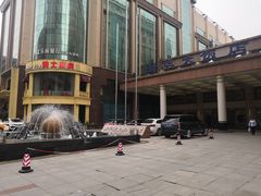 -武汉新华大饭店