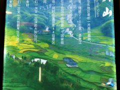 -源牌酒店·家常六安菜