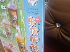 -中山威尼斯西餐厅(三乡总店)