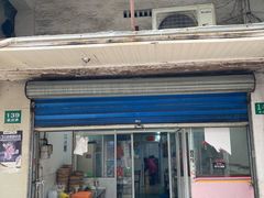 门面-枫泾丁氏烧卖(枫丽路店)