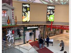 -果蔬好生活超市(乐堤港店)