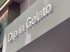 -Dip in Gelato(富民路店)