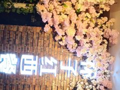 -杯子红牛排(西樵店)