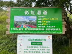 -黄龙溪欢乐田园