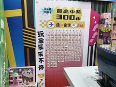 -大玩家(哈尔滨悦荟店)