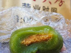 -真老大房鲜肉月饼(南京路步行街店)