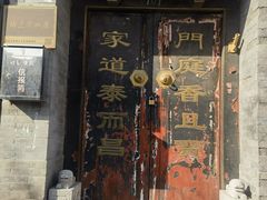 -北京前门大栅栏