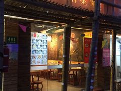 -双喜老铺(人民广场店)