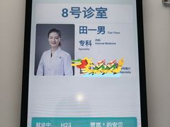 -中国农业大学动物医院