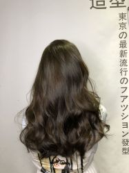 -藤野造型