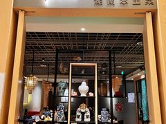 门面-Karaiya辣屋湖南料理·隐泉旗下(嘉里中心店)