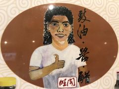 -国家五钻酒家·西樵旺阁渔村(西樵店)