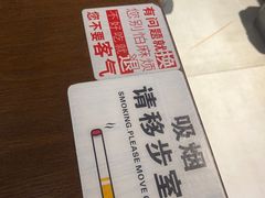 -半酌烧烤小酒馆(南京东路店)