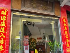 -品香排骨饭(羊官路店)