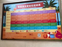 -三亚海棠湾万丽度假酒店