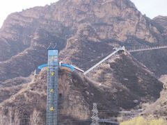 -野三坡清泉山风景区