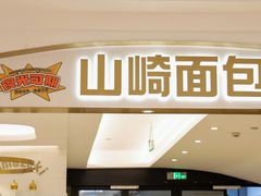 -杭州大厦LSE城市生活超市(杭州大厦店)