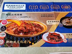 菜单-金典银峰老鹅馆·昆山菜(亭林公园店)