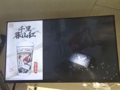-古茗(湖里五缘湾天虹店)