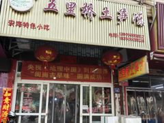 -草庵摩尼教遗址公园