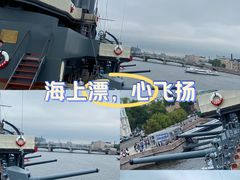 -阿芙乐尔号巡洋舰