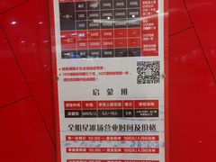 -全明星滑冰俱乐部(万象城店)