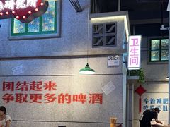 -楠火锅(昆山金鹰店)