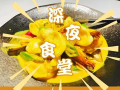 -新加坡海鲜(国贸商城店)