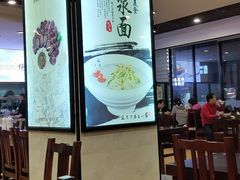 大堂-服务大楼冷面(延大店)