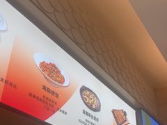 -船歌·鱼水饺青岛菜(国贸商城店)