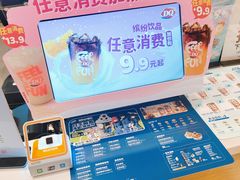 -DQ·蛋糕·冰淇淋(河东万达店)