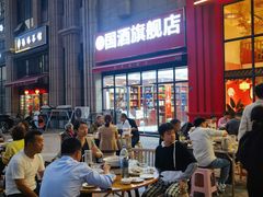 -吴掌柜·藕汤印象(南湖店)