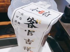 -和府捞面(国金汇店)