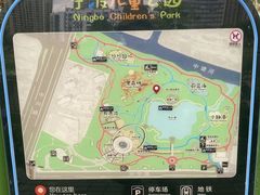 -宁波儿童公园(鄞州区)