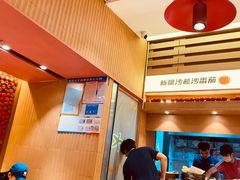 -福客麻辣烫·现炒麻辣香锅(印力中心店)